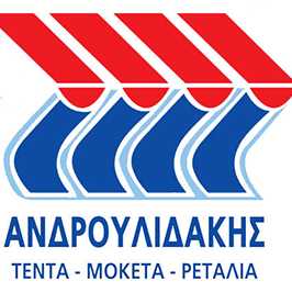 Ανδρουλιδάκης Τέντες κ Μοκέτες